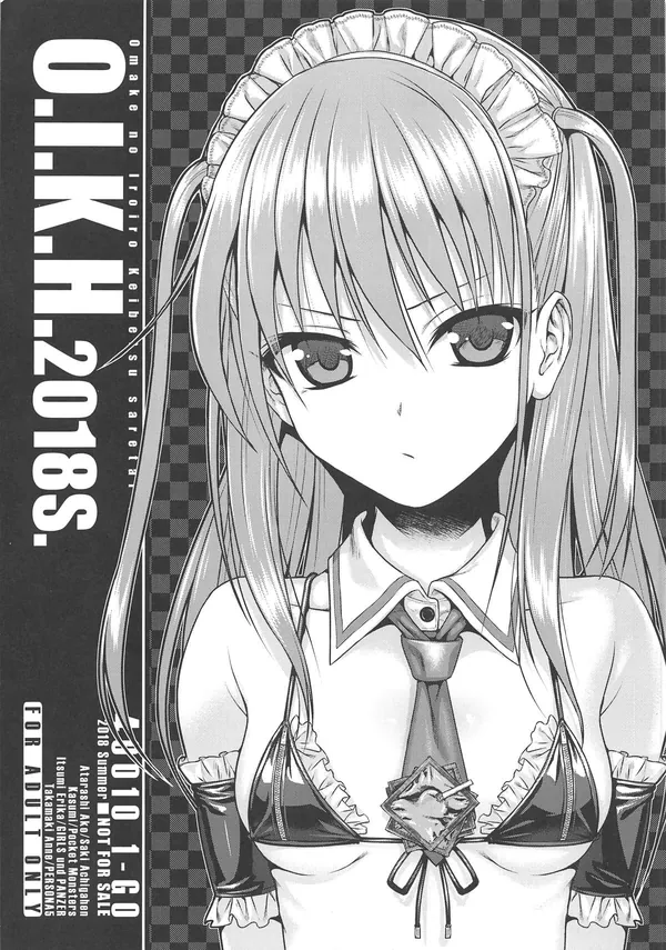 [40010壱号 C94おまけ本]40010壱号のC94高クオリティおまけ本!!憧ちゃんの手コキや見抜き、カスミ(ポケモン)のハメ撮りフェラなどシコい絵が収録♡ 表紙