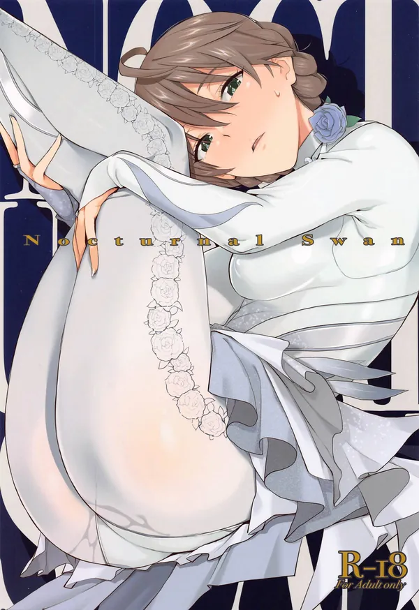 [桜守歌織 濃厚SEX本]新体操の衣装を着た歌織さんがPとイチャラブH!!乳首透けおっぱいを揉まれたり、対面座位でキスハメしたり…♡ 表紙