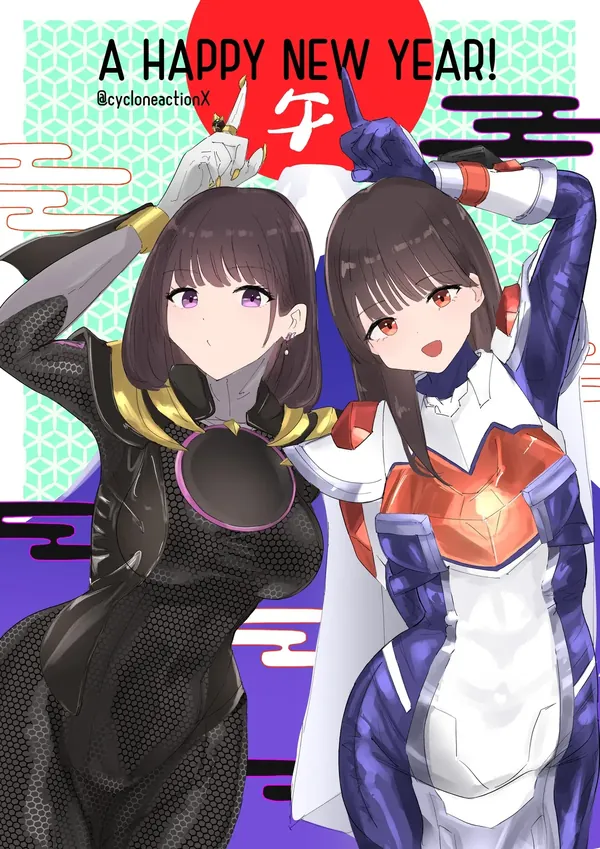 Happy New Year 2026 表紙