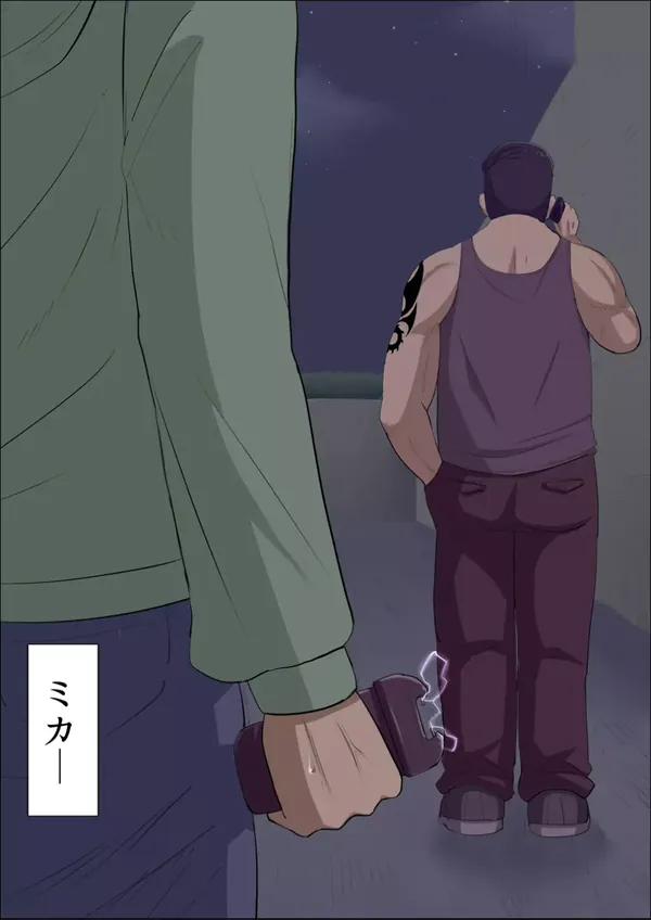 その頃、あの娘は…4 表紙