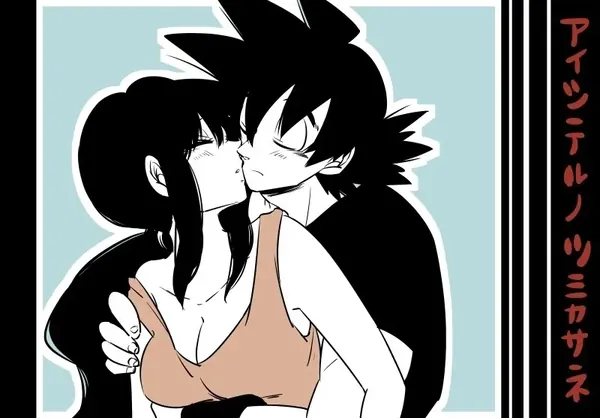 Goku x chichi short story 表紙