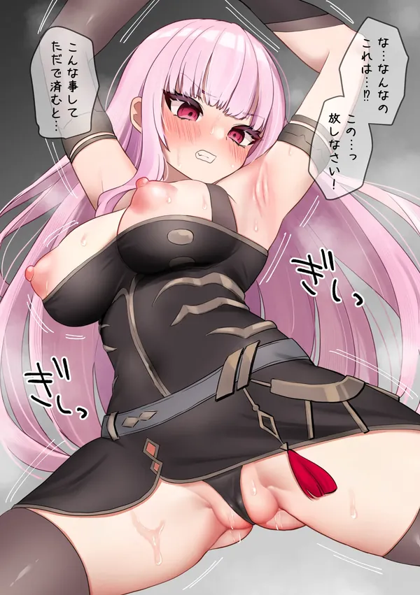 カ〇オペ 表紙