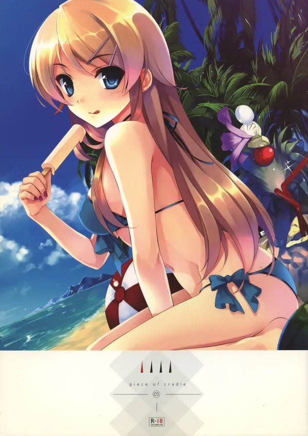 piece of cradle05 表紙