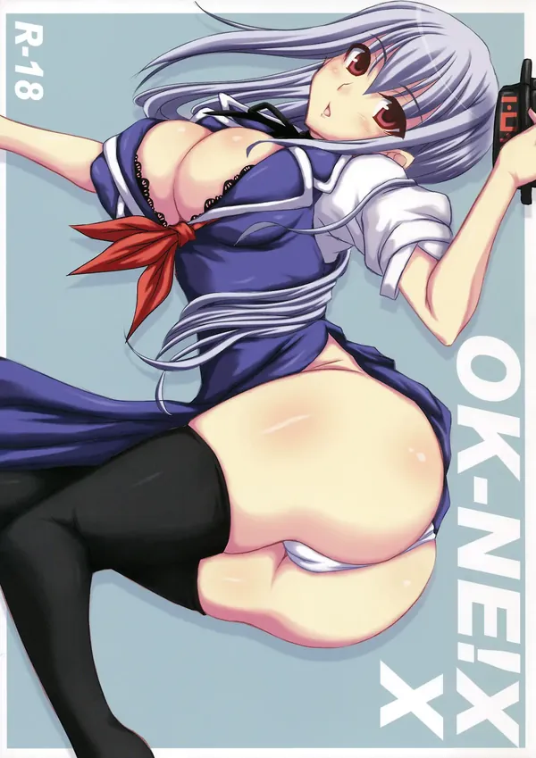 OK-NE! XX 表紙