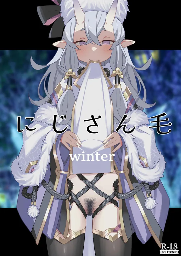 [田中家の鴨 C101新刊]あまみゃや小夜がスカートをめくったり、クレアやドーラがタイツを脱いで陰毛を披露するイラスト集!! 表紙