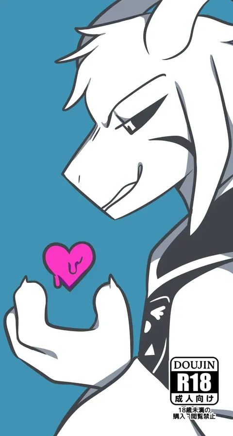 Asriel x Frisk 表紙