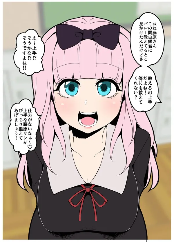 チカちゃんに悪いことをする 表紙