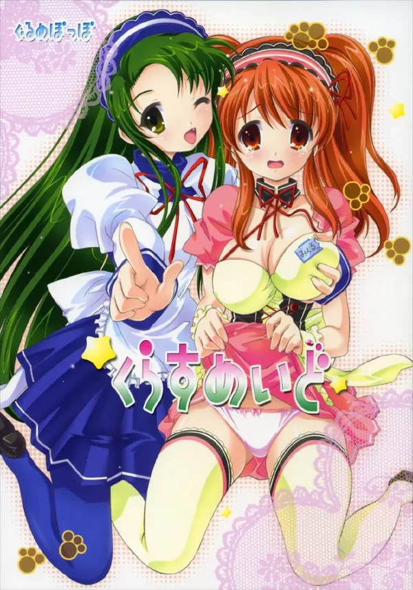 [みくる レズ]みくると鶴屋さんが貝合わせセックスで絶頂しちゃうレズ本♡ 表紙