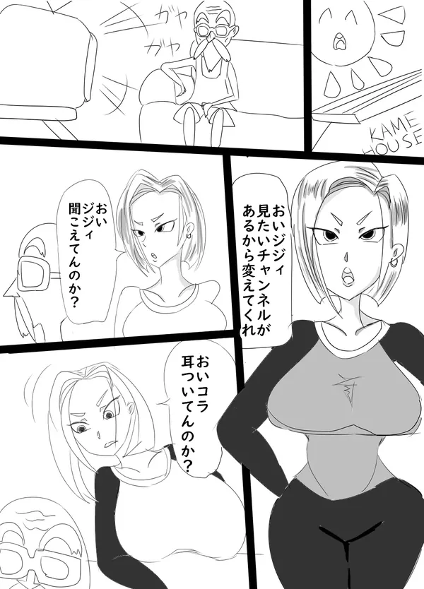 寝取らせ１８号 表紙