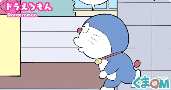 ドラえろもん 表紙