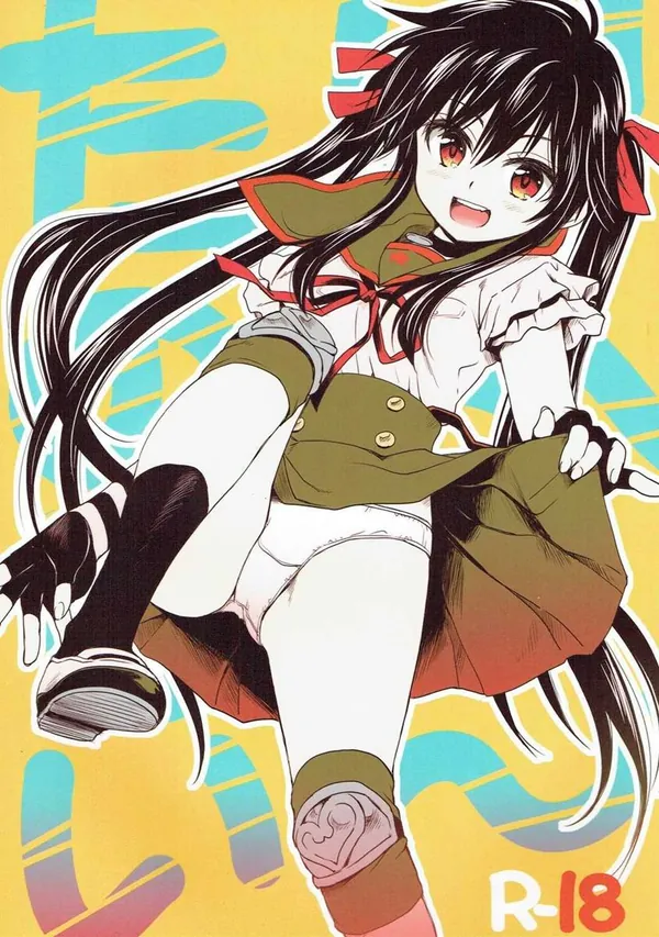 たのしいじかん 表紙
