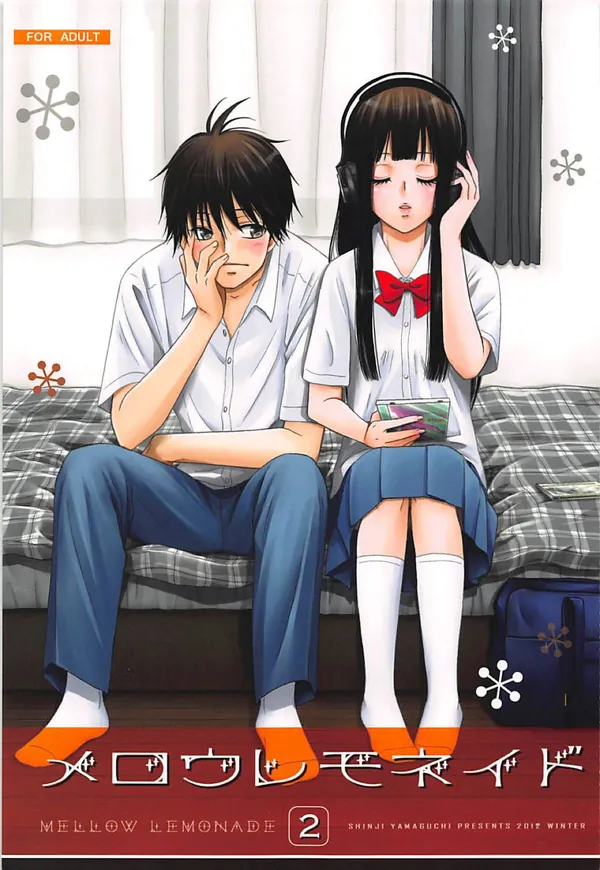 [黒沼爽子 騎乗位]爽子は風早くんに下から突かれると気持ち良さを我慢できずに… 表紙