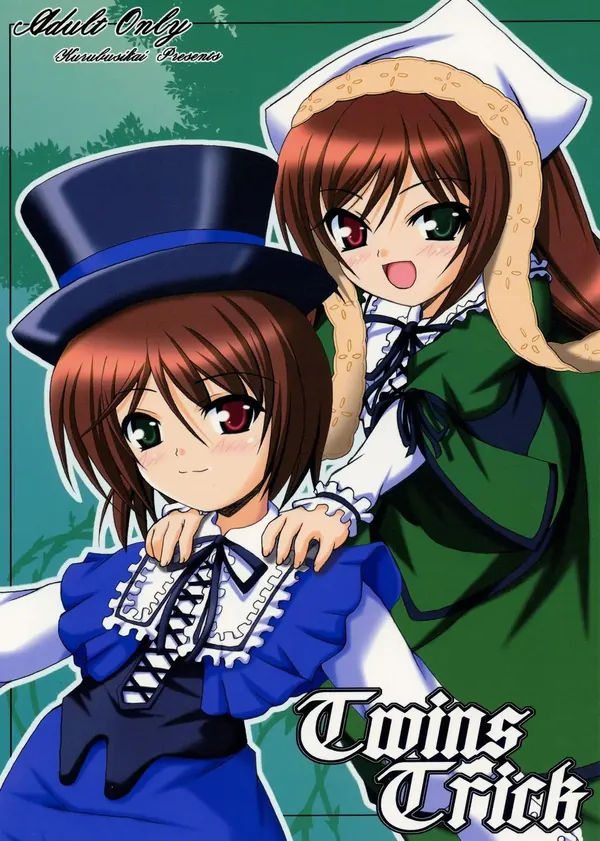 TWINS TRICK 表紙
