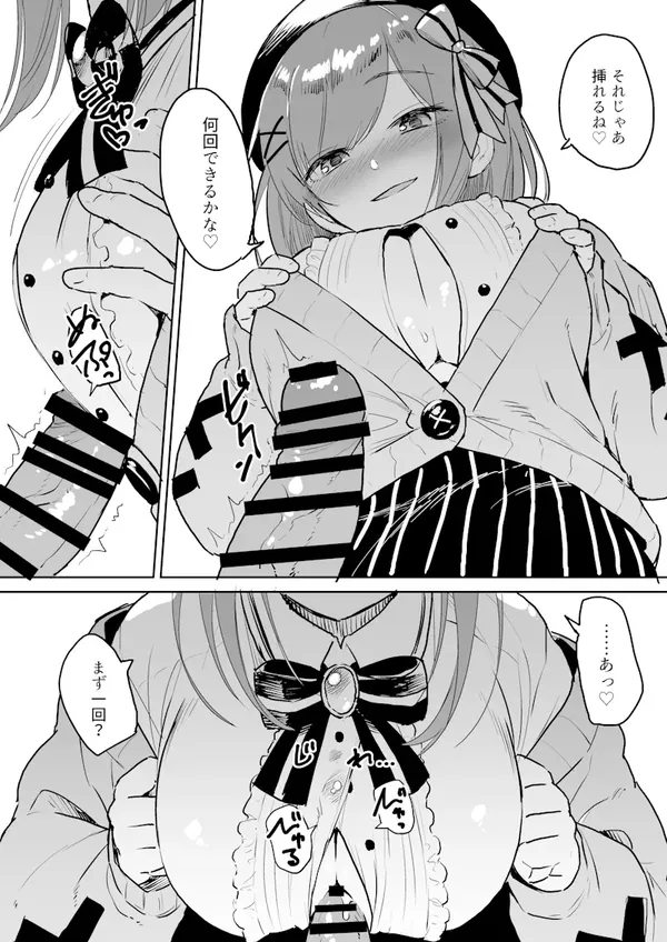 鈴原るるの着衣パイズリ 表紙