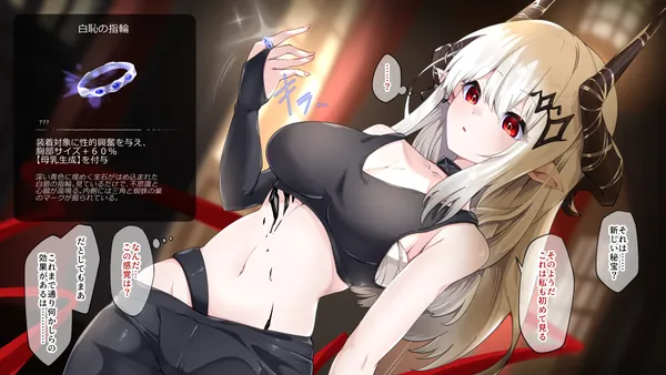 マドロック 統合戦略2 表紙