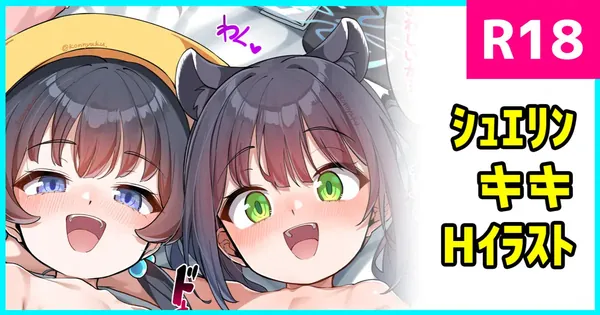 梅花園であそぼう！ 表紙