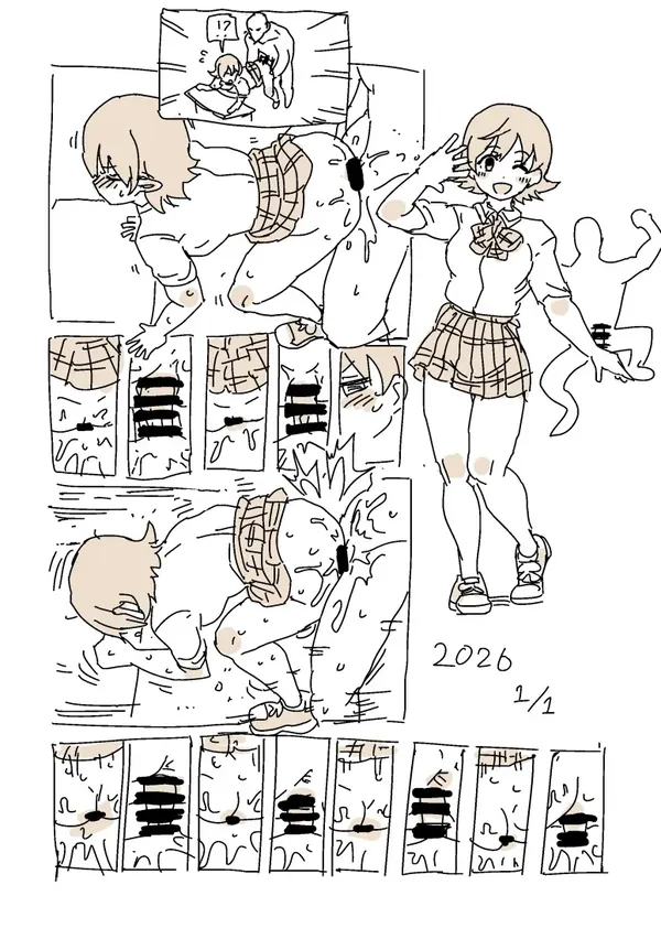 未央無音SEX 表紙