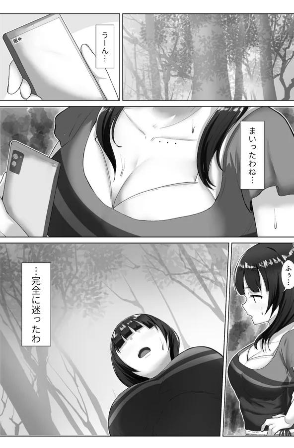 [星空凛 日焼け跡]彼方ちゃんがオナフェラしちゃったり、ルビィがダイヤの彼氏を誘惑しちゃうラブライブ短編集‼︎ 表紙