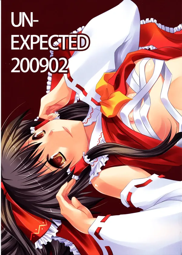 UN-EXPECTED 200902 表紙