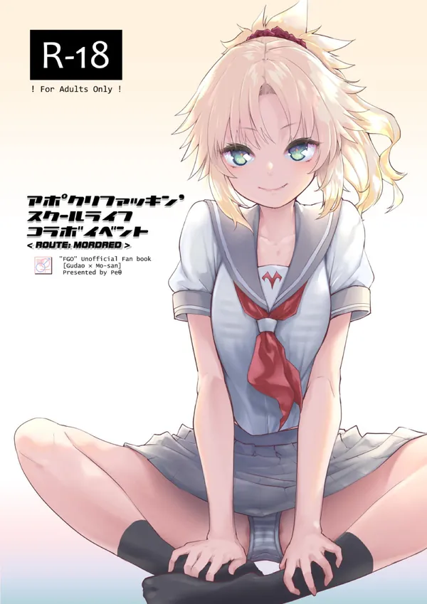 Fate/Grand Orderの代表作品