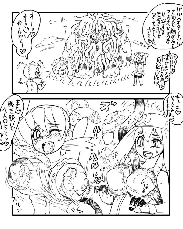 薬物乱用 ダメ 絶対 表紙