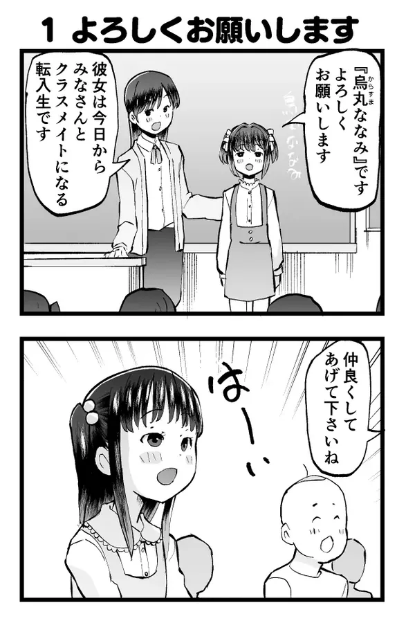 kumajiroの代表作品