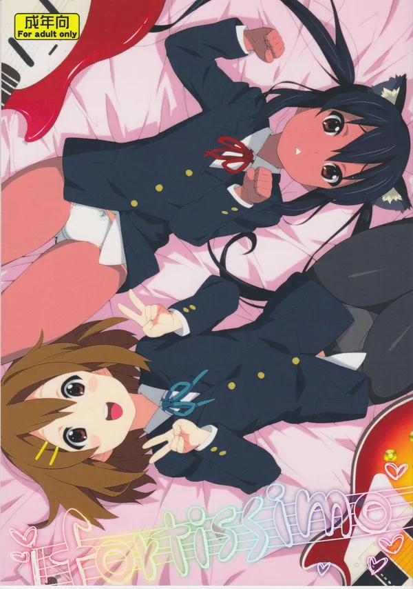 [唯&梓 乱交]小麦色のあずにゃんは快楽堕ちした唯におじさんたちの巣へ連れ込まれて…口や処女マ◯コにチ◯ポをねじこまれて輪姦レイプされてしまう‼︎ 表紙