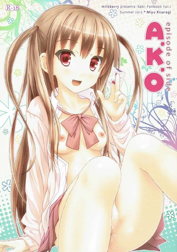 female:loliの代表作品