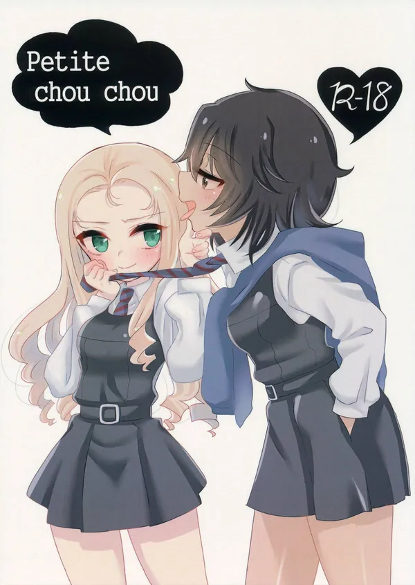 [安藤 顔面騎乗]マリー様と安藤の百合本!!安藤は熱を出したマリー様に手マンしたり、顔面騎乗してクンニさせちゃう♡ 表紙