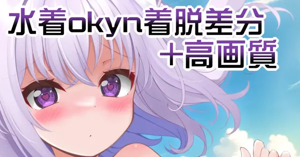 nekomata okayuの代表作品