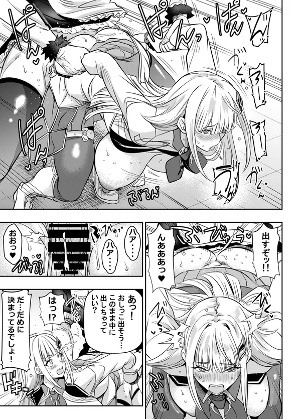 リクエストいただいたものです 表紙
