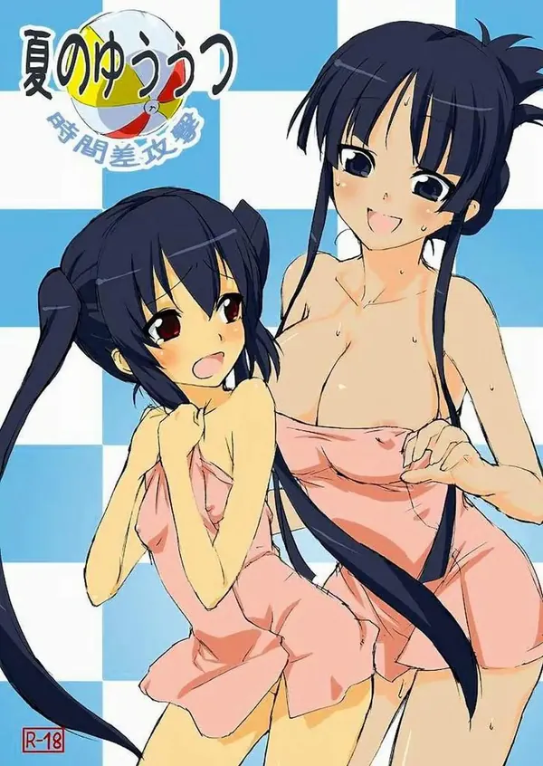 夏のゆううつ 表紙