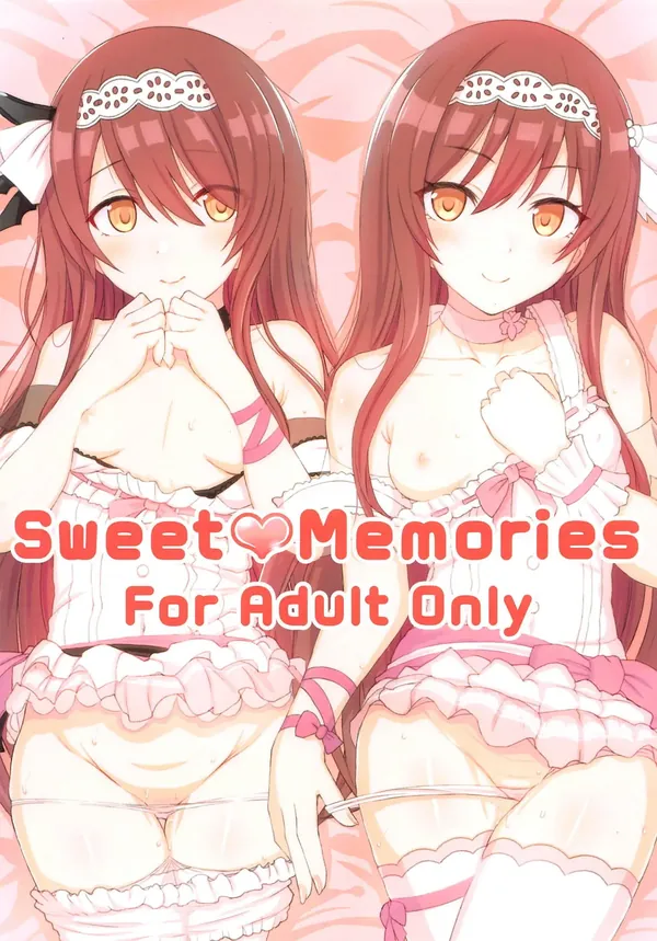 Sweet Memories 表紙