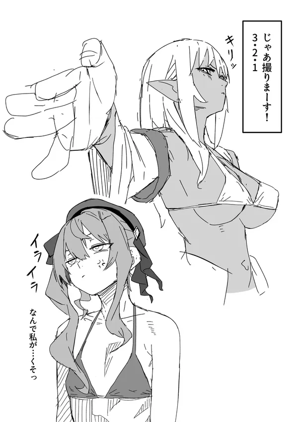 ラクガキ いろいろなおっぱい 表紙