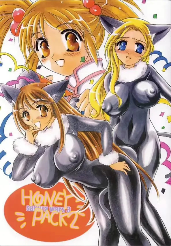 HONEY PACK 2 表紙