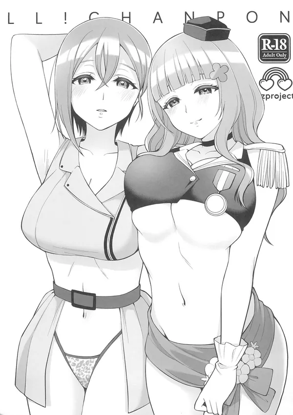 [liz project C103ラブライブ本]あんじゅがパイズリフェラをして口内射精されたり、きな子が夏美とキスをしながら手マンされるまとめ本!! 表紙