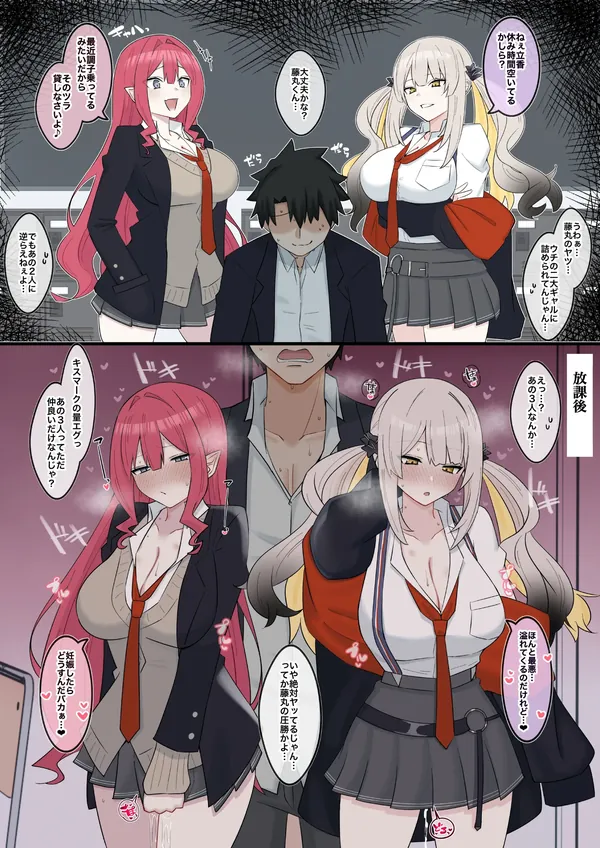 ギャルシーちゃんとギャルマリーちゃん❤︎ 表紙