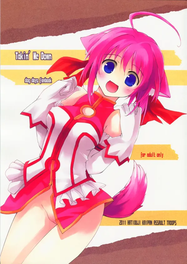 Takin' Me Down 表紙