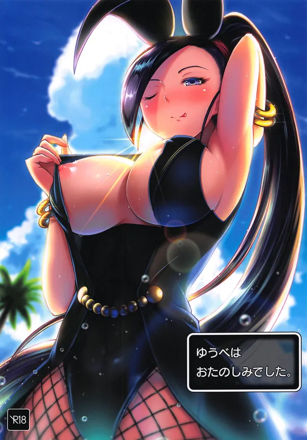 [ドラクエ C94合同誌]淫乱なマルティナや女武闘家の凌辱シーンなどえっちなシーンが盛り沢山のドラクエ合同誌が登場!! 表紙