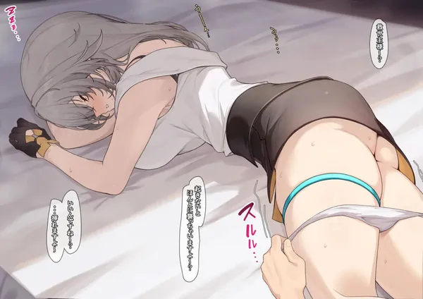 星ちゃんが睡姦されて気持ちよくなっちゃう!! 表紙
