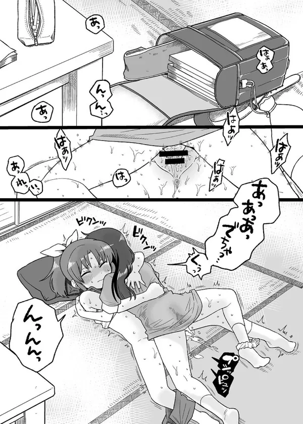 [青木れいか(キュアビューティ) ふたなり]なおがふたなりれいかと正常位やバックでハメたり、トイレでフェラをして口内射精されちゃう!! 表紙