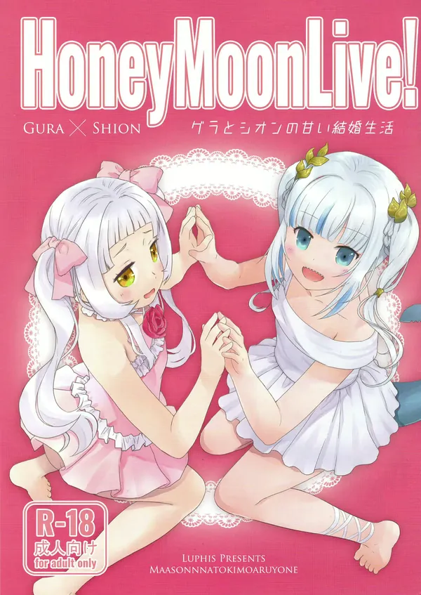 Honey Moon Live! 表紙