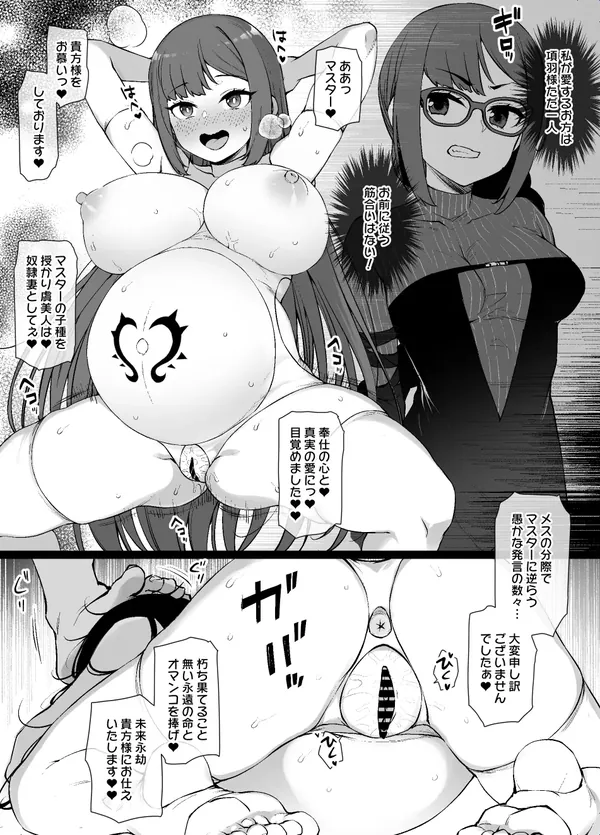 kusayarouの代表作品