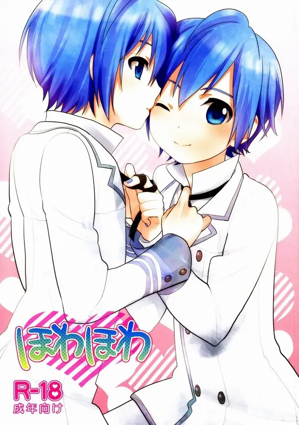 ほわほわ 表紙