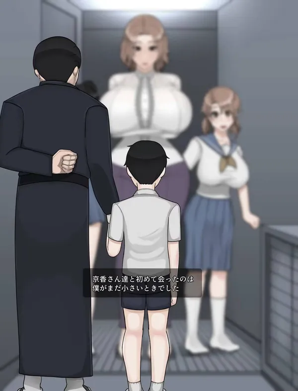 愛のないSEXで堕落していく橘京香 表紙