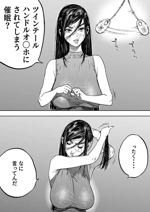 Golden Kamuy Extras 表紙