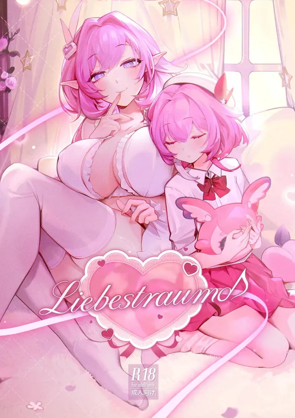 Liebestraum♪ 夢で何度も出会っていた女は彼女の母だった 〜放課後、禁断に堕ちていく〜 表紙