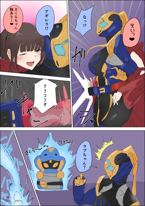 ジャンヌ快楽堕ち敗北漫画 表紙
