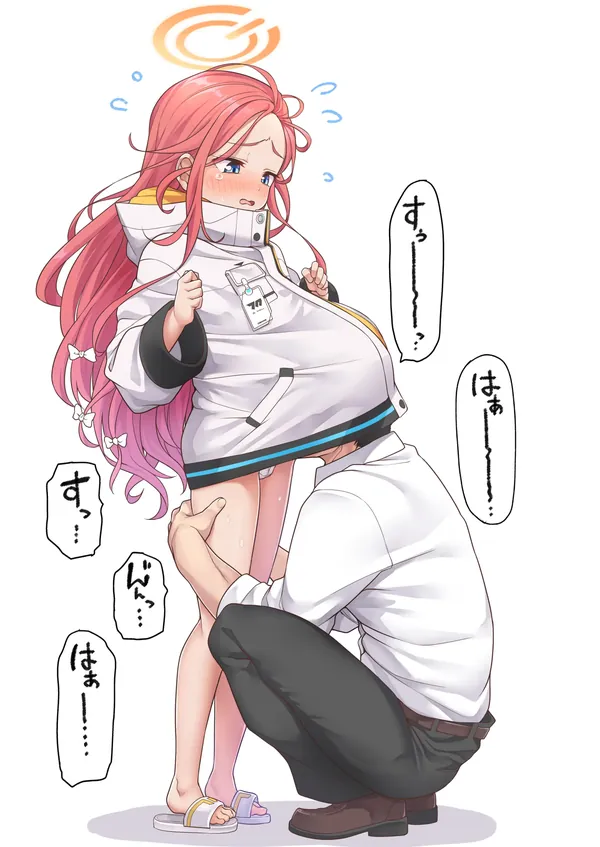 ユズ吸い 表紙