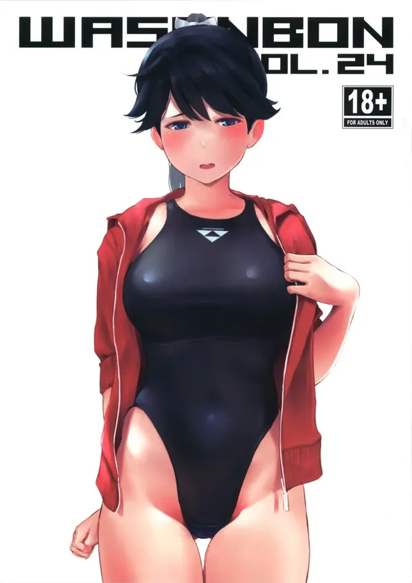 WASANBON vol.24 表紙
